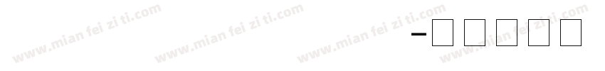 FZShuiYunS Medium字体转换
